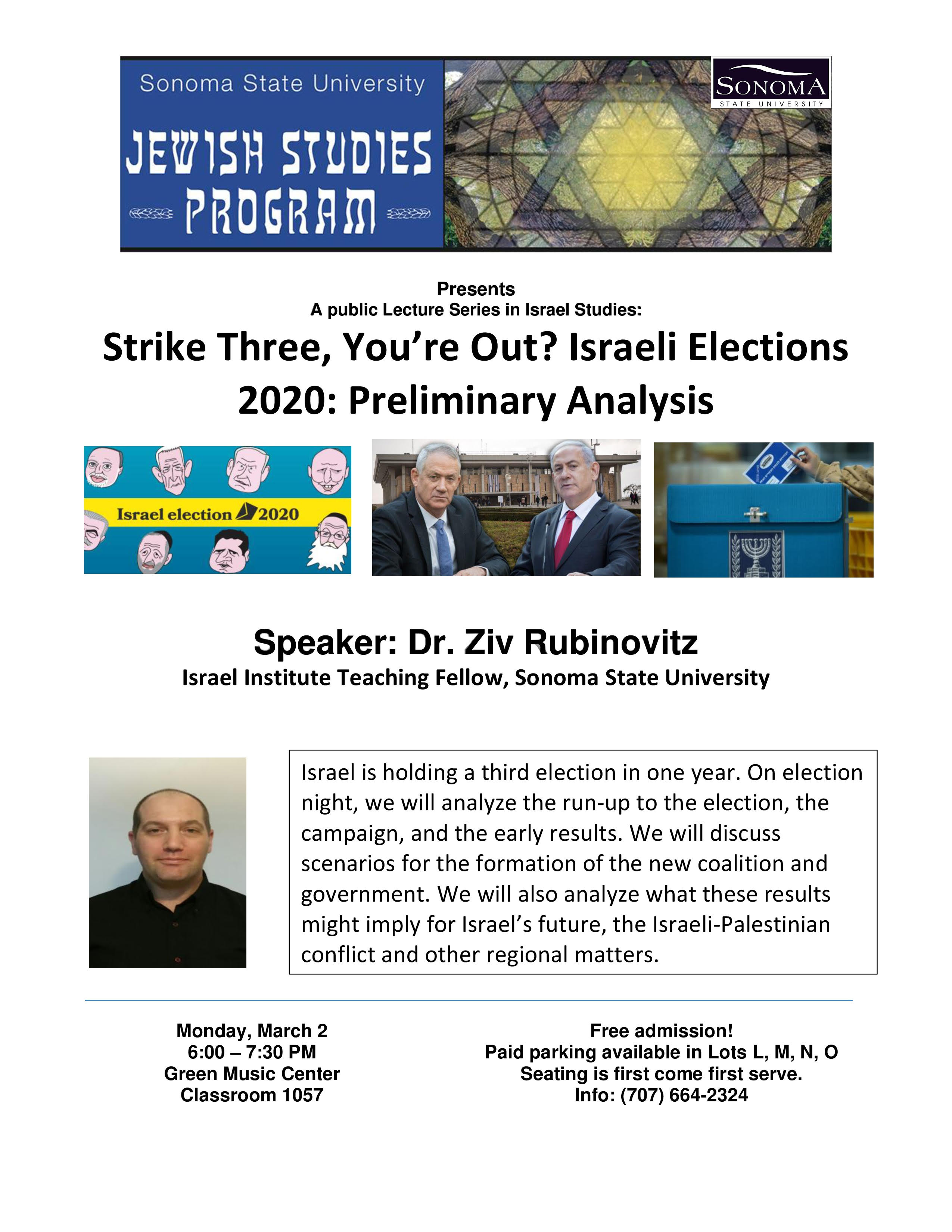 Jewish Studies Program event poster