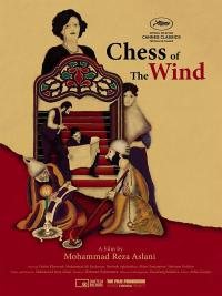 Film poster for 'Chess of The Wind' featuring an artistic illustration of a group of people doing various things